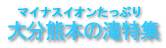 �A�N�Z�X